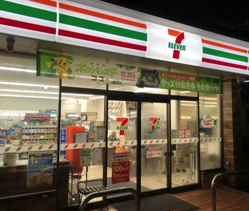 コンビニ　セブンイレブン 川崎坂戸2丁目店（コンビニ）まで146m