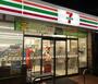 コンビニ　セブンイレブン 川崎坂戸2丁目店（コンビニ）まで146m