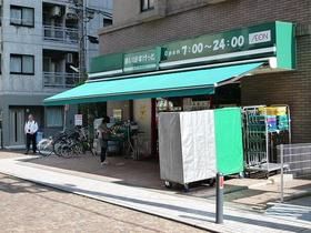 スーパー　まいばすけっと新丸子西口店（スーパー）まで220m