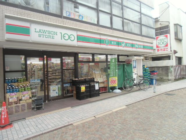 コンビニ　ローソンストア100新丸子西口店（コンビニ）まで186m