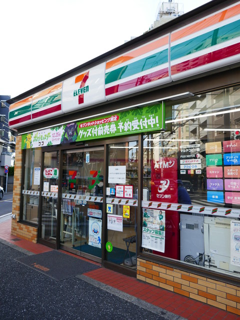 コンビニ　セブンイレブン調布小島3丁目店（コンビニ）まで275m
