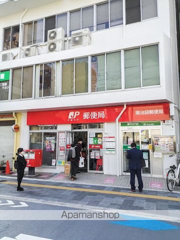 郵便局　南池袋郵便局（郵便局）まで253m