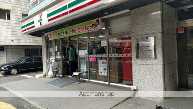 コンビニ　セブン-イレブン 豊島南池袋２の東店（コンビニ）まで263m