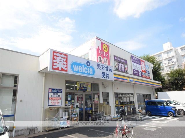 コンビニ　ミニストップ相模原星が丘店（コンビニ）まで1960m