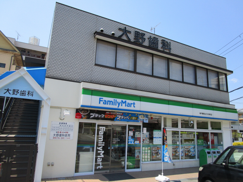コンビニ　ファミリーマート（コンビニ）まで196m