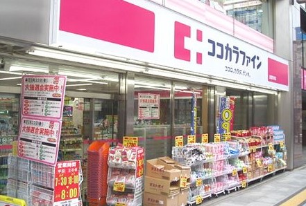 ドラックストア　ココカラファイン 四谷店（ドラッグストア）まで296m