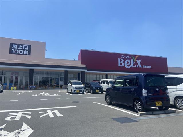 スーパー　ベルクス草加谷塚店（スーパー）まで979m