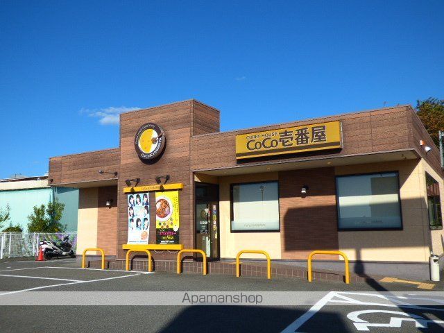 その他　coco壱（その他）まで373m