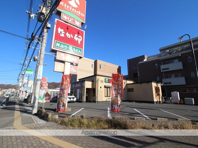 その他　なか卯（その他）まで217m