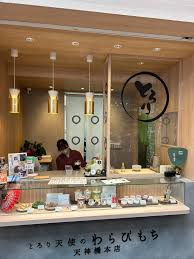 飲食店　天使のわらびもち（飲食店）まで830m