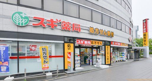 ドラックストア　スギ薬局野田阪神店（ドラッグストア）まで680m