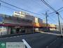 スーパー　Olympic中央林間店（スーパー）まで570m