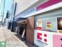 ドラックストア　ココカラファイン中央林間店（ドラッグストア）まで650m