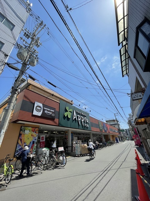 スーパー　食品館アプロ矢田店（スーパー）まで361m