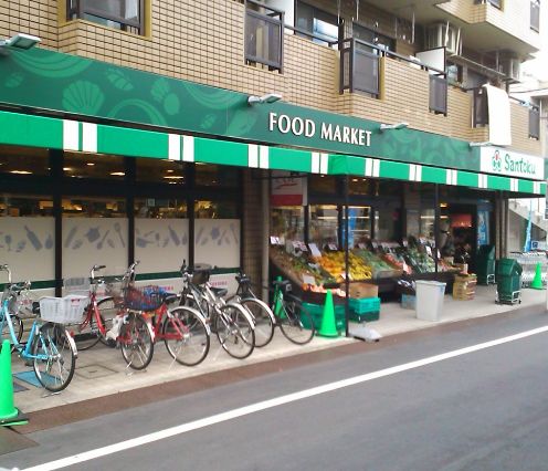 スーパー　Santoku井草店（スーパー）まで505m