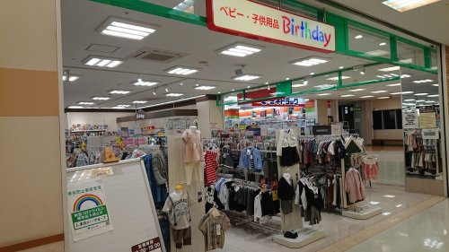 その他　バースデイ ときわ台店（その他）まで369m