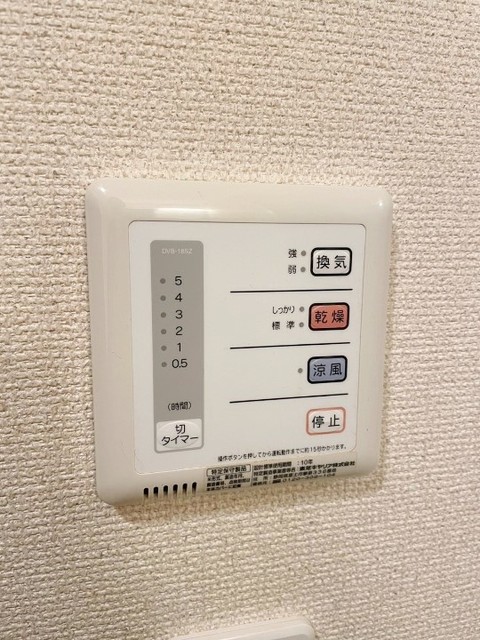 その他　別部屋同仕様タイプ
