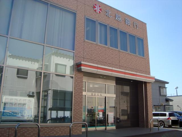 その他　第四北越銀行東新潟支店（その他）まで428m