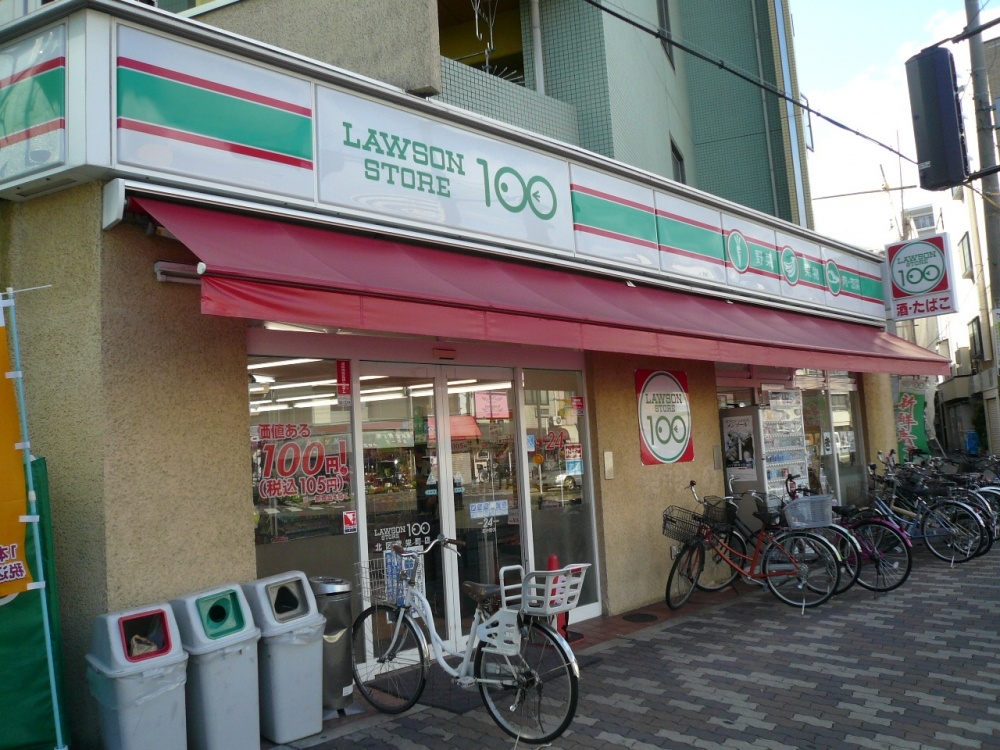 コンビニ　ローソンストア100（菅栄町）（コンビニ）まで289m