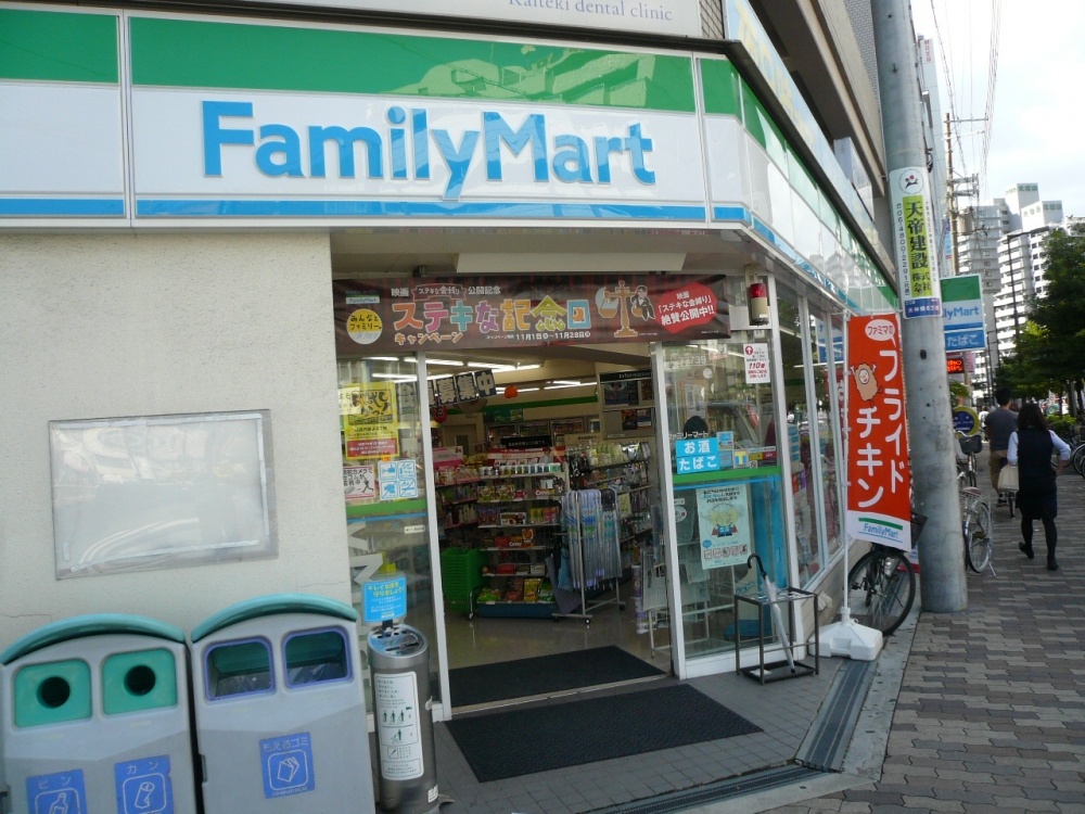 コンビニ　ファミリーマート天神橋筋六丁目店（コンビニ）まで391m
