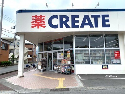 ドラックストア　クリエイトエス・ディー小田原飯田岡店（ドラッグストア）まで82m
