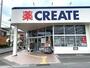ドラックストア　クリエイトエス・ディー小田原飯田岡店（ドラッグストア）まで82m