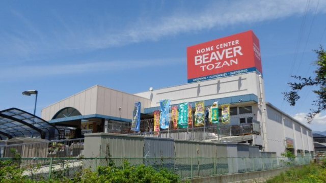 ホームセンター　ビーバートザン富水店（ホームセンター）まで1196m
