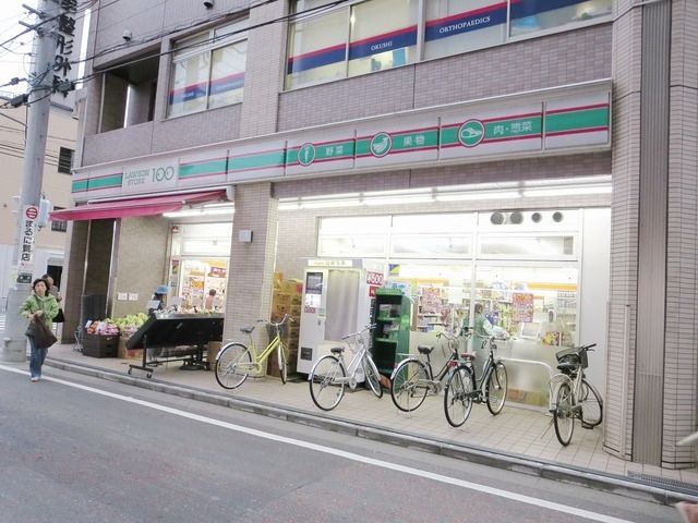 コンビニ　ローソンストア100多摩区役所前店（コンビニ）まで355m