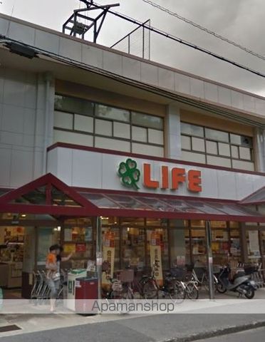 スーパー　ライフ豊中店（スーパー）まで519m