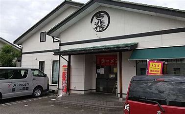 飲食店　吉兆佐（飲食店）まで1259m