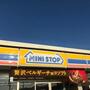 コンビニ　ミニストップ岸和田摩湯町店（コンビニ）まで1288m