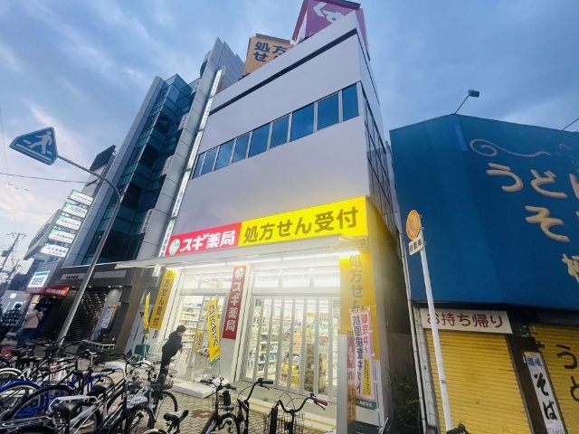 ドラックストア　スギ薬局塚本駅前店（ドラッグストア）まで454m