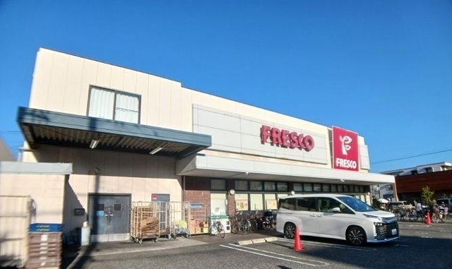 スーパー　フレスコ立花店（スーパー）まで450m