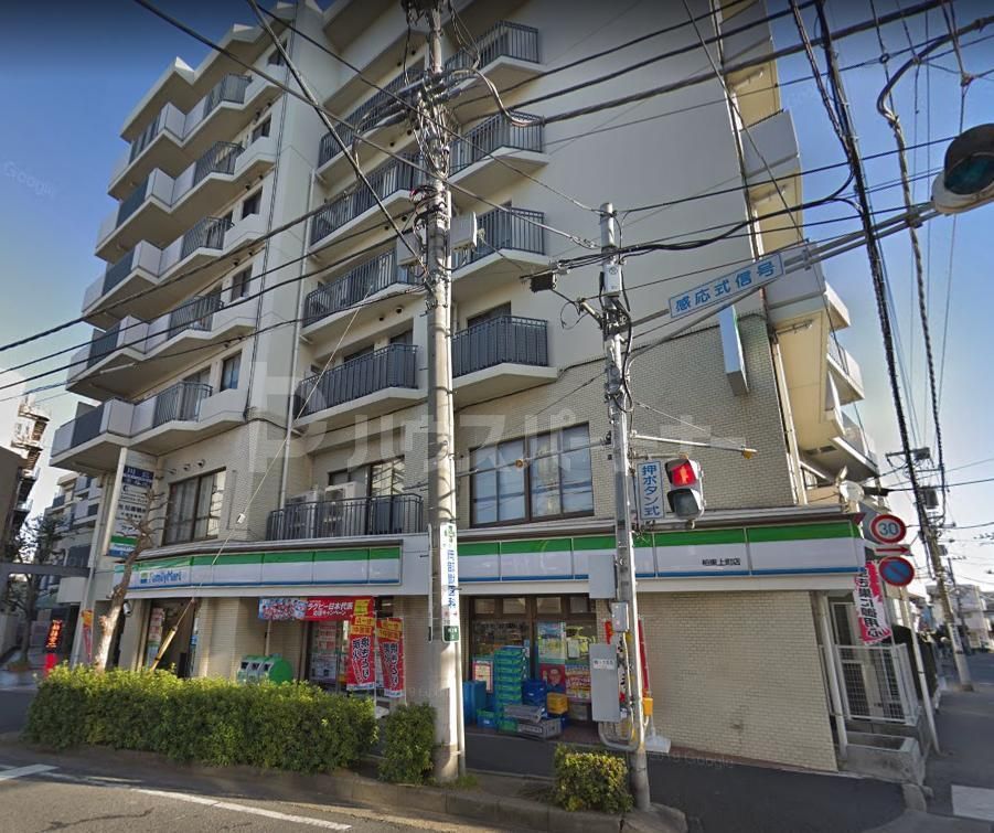 コンビニ　ファミリーマート 柏東上町店（コンビニ）まで530m