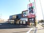 飲食店　焼肉きんぐ　ひばりヶ丘店（飲食店）まで169m