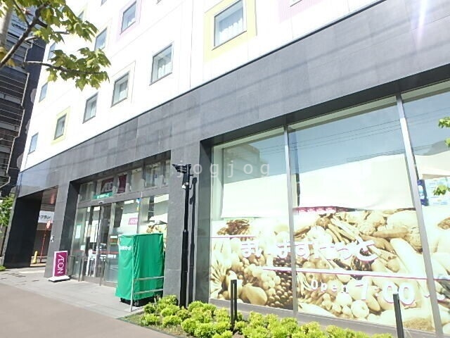 スーパー　まいばすけっと南2条西8丁目店（スーパー）まで112m
