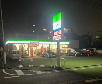 コンビニ　ファミリーマート千葉汐見丘町店（コンビニ）まで90m