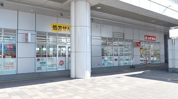 ドラックストア　スギ薬局千葉駅西口店（ドラッグストア）まで450m