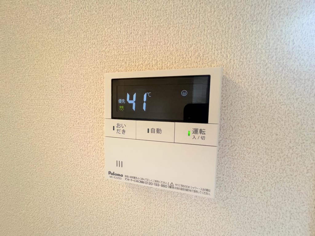その他設備