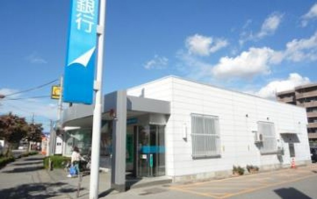 銀行　足利銀行やなぜ出張所（銀行）まで958m