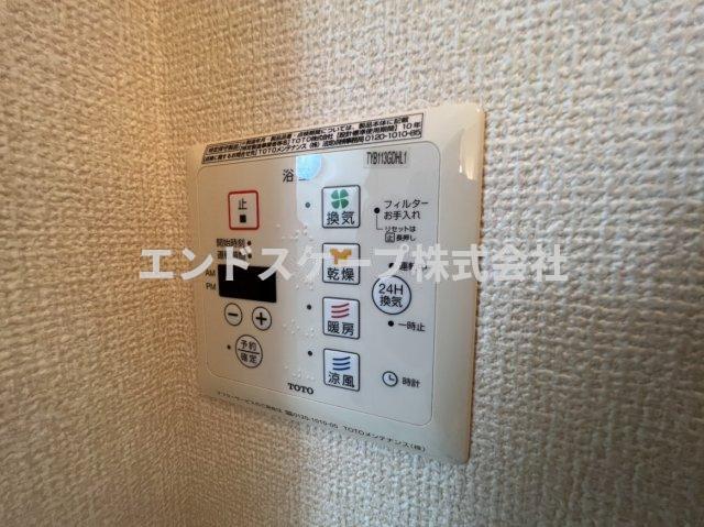 その他設備　高崎、前橋のお部屋探しはエンドスケープまで！お客様の理想お聞
