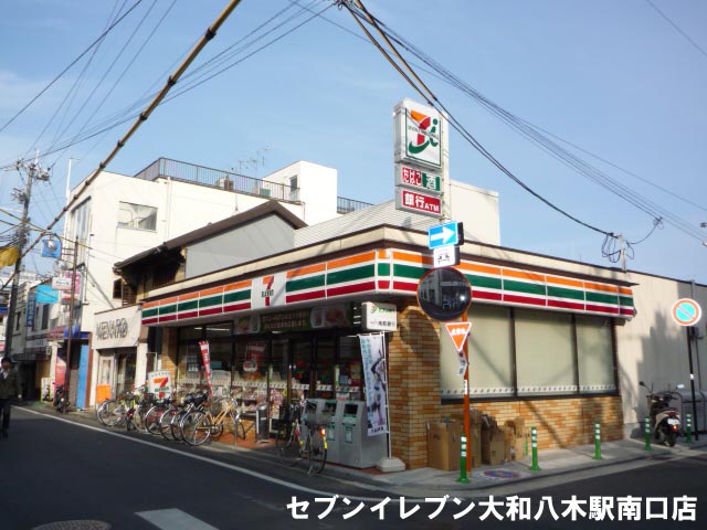 コンビニ　セブンイレブン近鉄大和八木駅南口店（コンビニ）まで592m