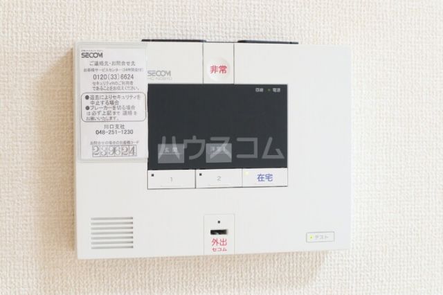 セキュリティ