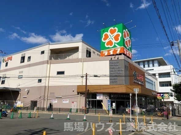 スーパー　ライフ住吉山之内店（スーパー）まで128m