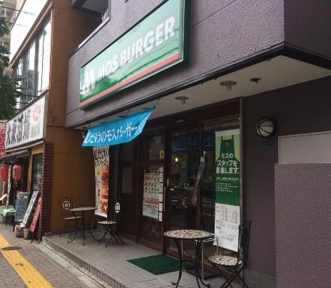 飲食店　モスバーガー錦糸公園店（飲食店）まで357m