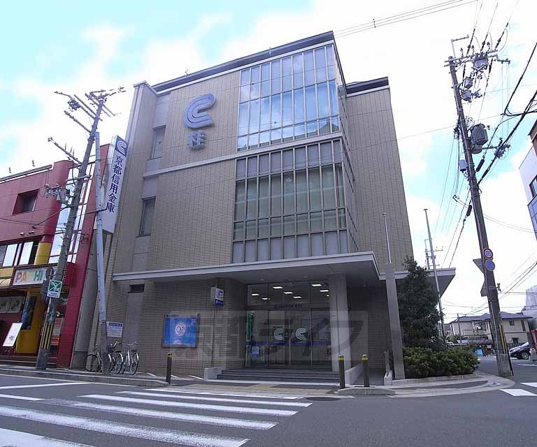 銀行　京都信用金庫 桂支店（銀行）まで200m
