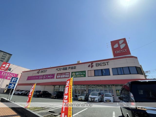 ホームセンター　ベスト電器戸畑店（ホームセンター）まで205m