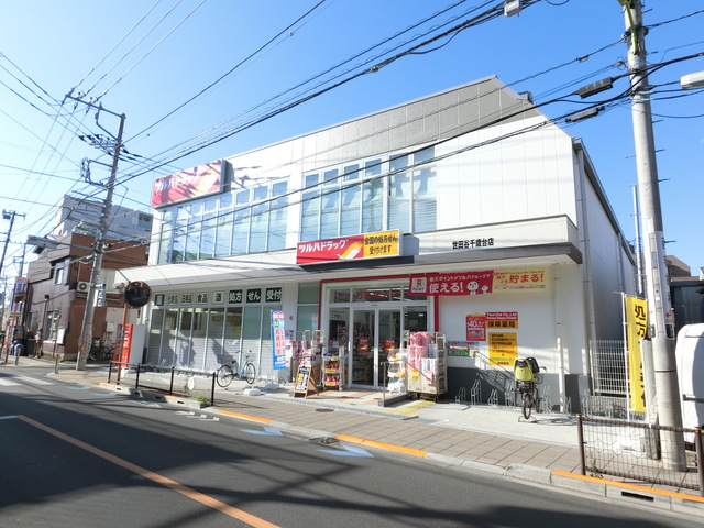 ドラックストア　ツルハドラッグ世田谷千歳台店（ドラッグストア）まで1011m