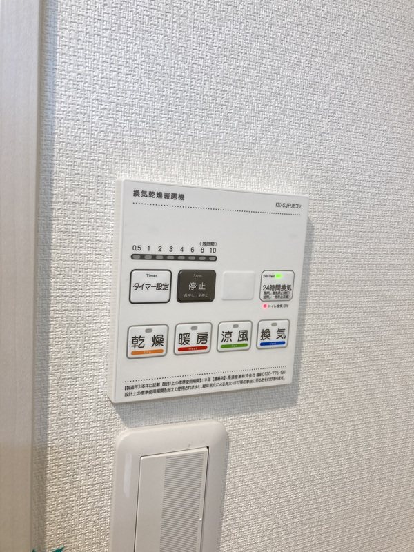 その他設備　浴室乾燥機♪