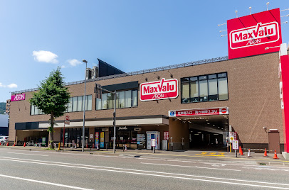 スーパー　マックスバリュ山鼻店（スーパー）まで588m